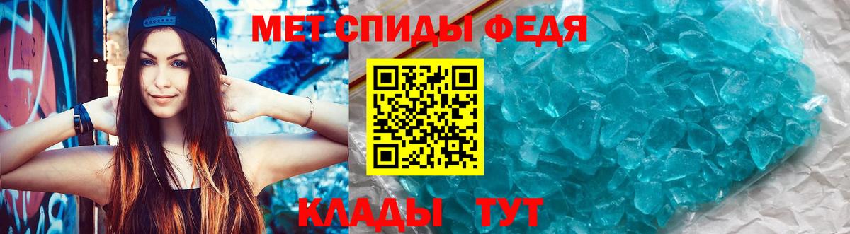 Amphetamine  АМФ Premium  Вход с VPN  Трёхгорный 