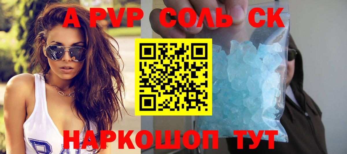 Трёхгорный  А ПВП крисы CK  A PVP СК  Вход с VPN 