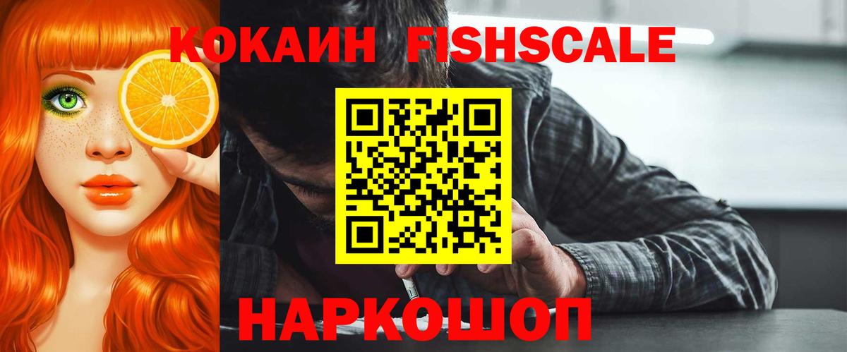 КОКАИН 97% Трёхгорный