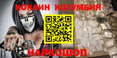 индика Малоярославец