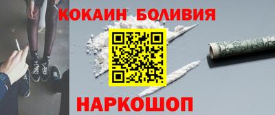 мефедрон мука Мариинск