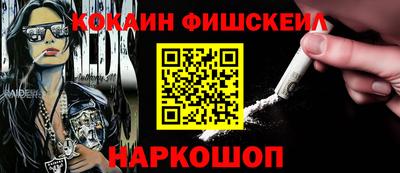 мефедрон мука Мариинск