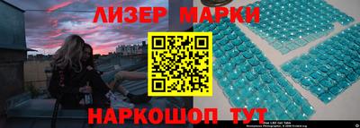индика Малоярославец