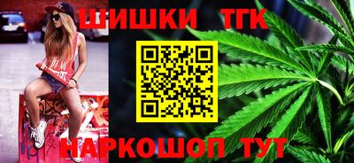 индика Малоярославец