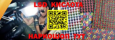 индика Малоярославец