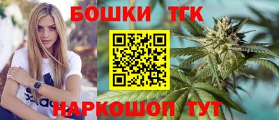 мефедрон мука Мариинск