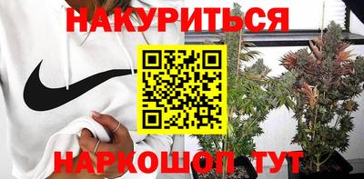 мефедрон мука Мариинск
