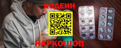 мефедрон мука Мариинск