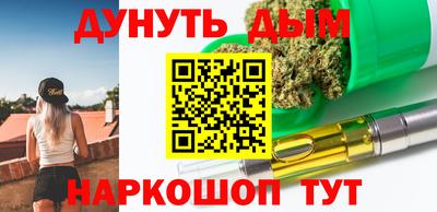 мефедрон мука Мариинск