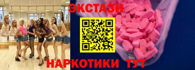 мефедрон мука Мариинск