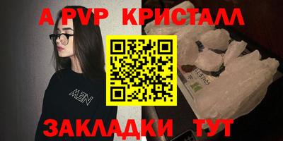 индика Малоярославец