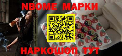 мефедрон мука Мариинск
