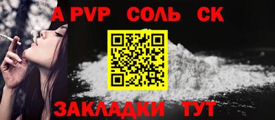 мефедрон мука Мариинск