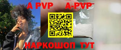 индика Малоярославец