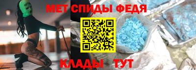 мефедрон мука Мариинск