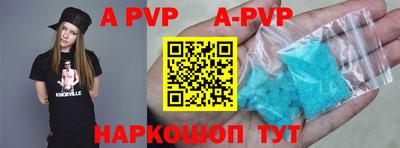 индика Малоярославец