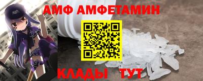мефедрон мука Мариинск