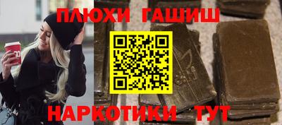 мефедрон мука Мариинск