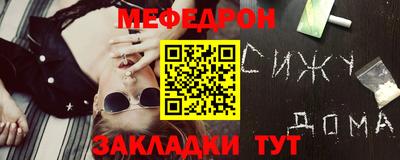 индика Малоярославец