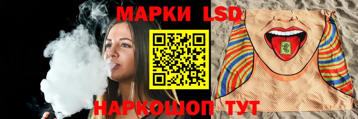 LSD-25 экстази ecstasy  ЛСД экстази кислота  Вход с VPN  Трёхгорный 