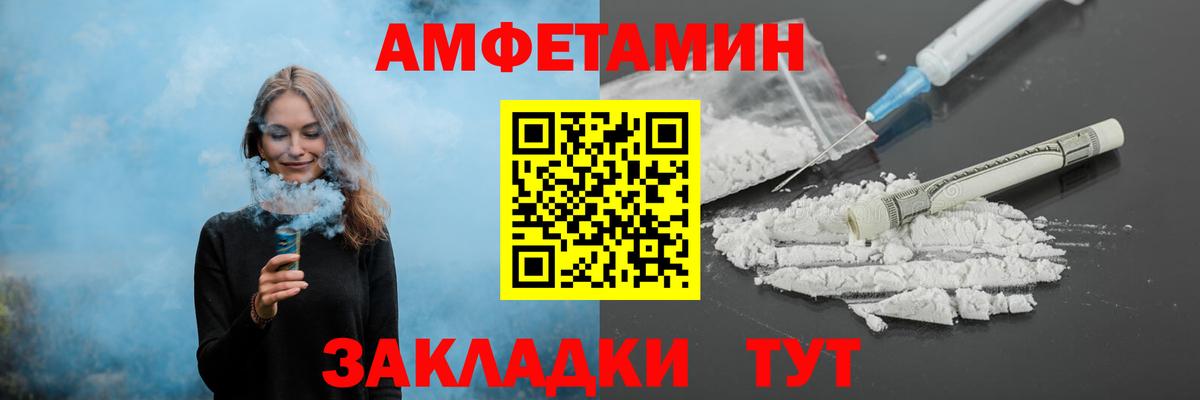 Первитин винт Трёхгорный