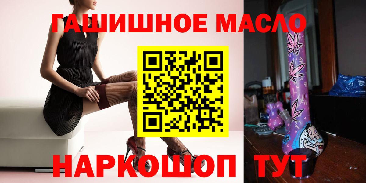 МАРИХУАНА  Трёхгорный  Вход с VPN  COCAIN  Мефедрон   Магазины продажи наркотиков  ЭКСТАЗИ  Гашиш  ГАШИШ  Кодеин 