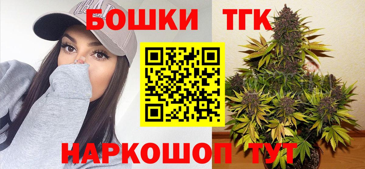 Каннабис тримм  Канабис семена  Вход с VPN  Трёхгорный  Канабис сатива 